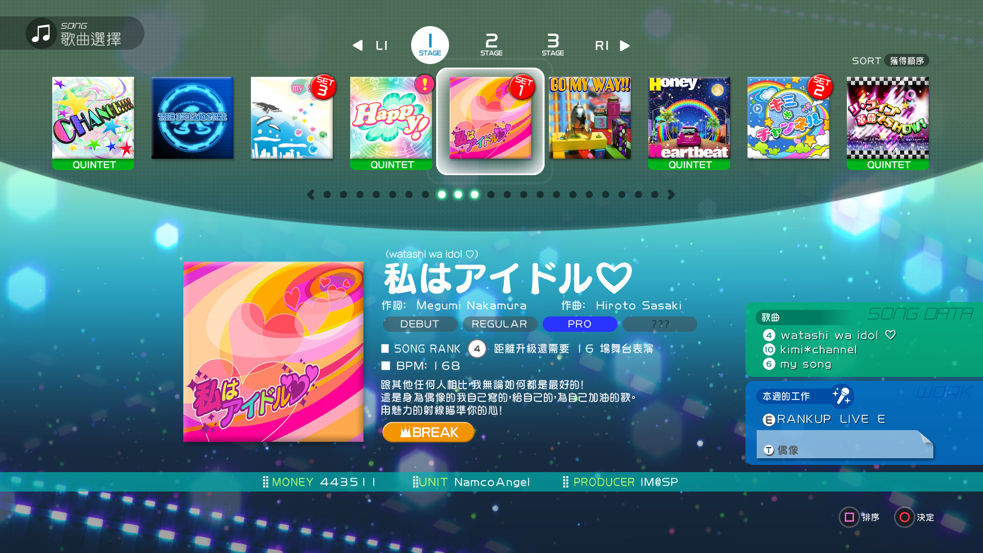 TC screen shot 3.jpg