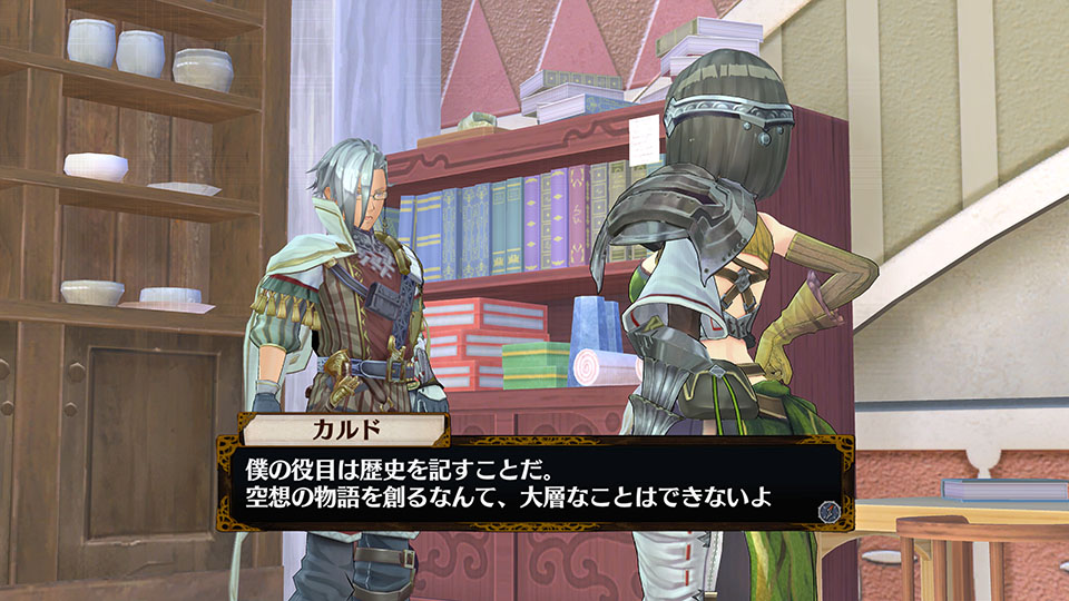 Atelier_Firis05_SS03.jpg