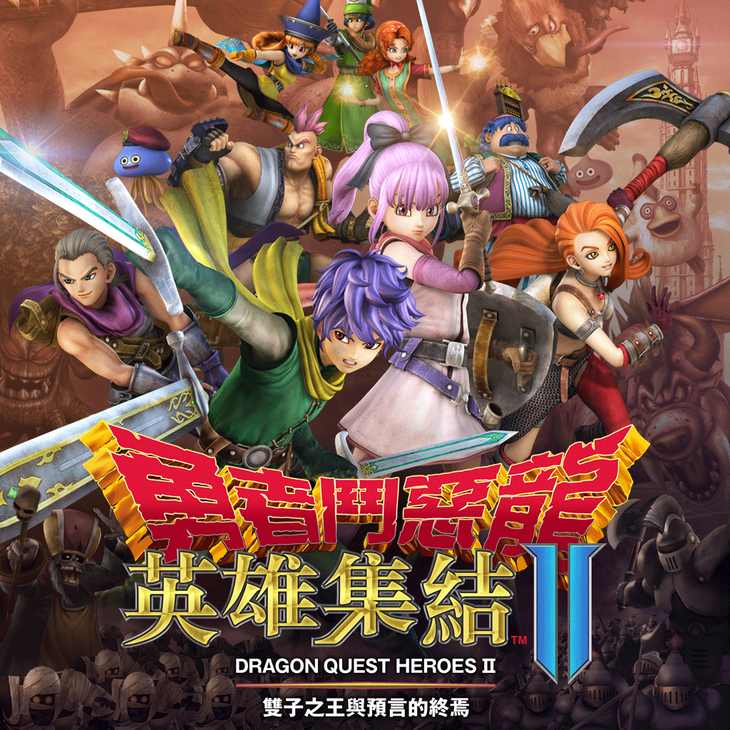 DRAGONQUEST-HEROES-II.png