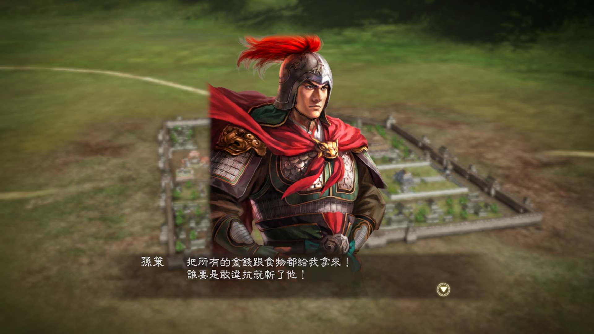 02_02_00_威名Command.jpg