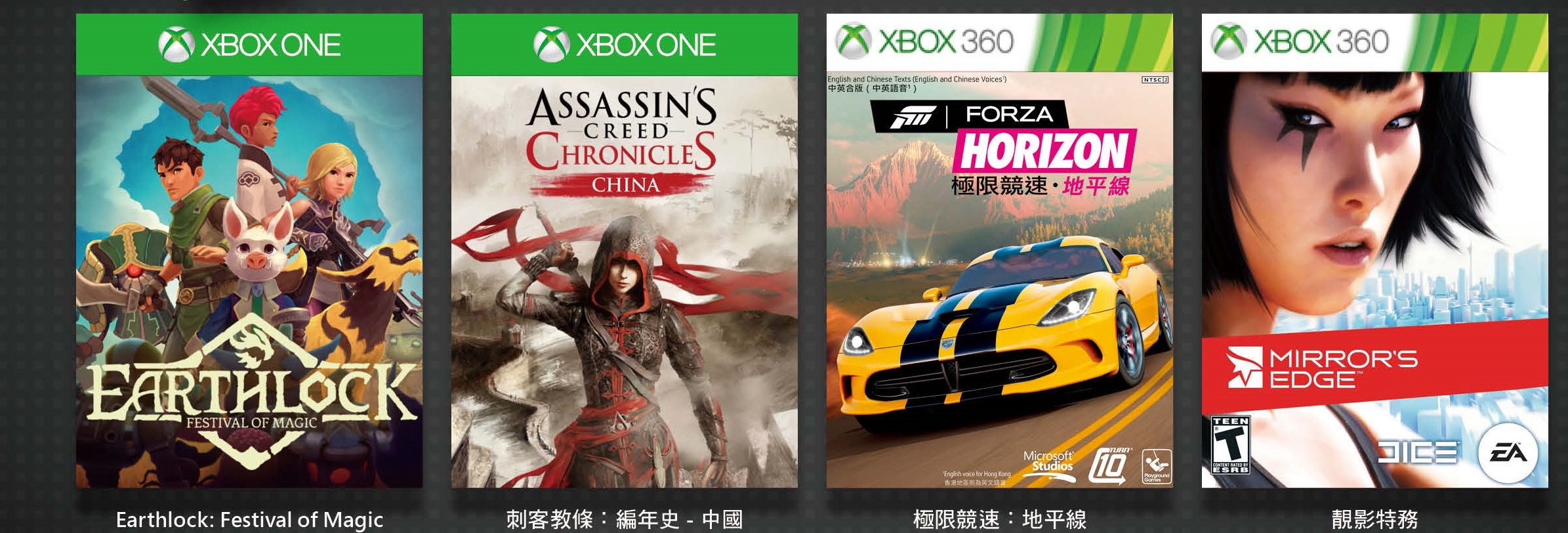 Xbox Live金會員夏日消暑方案「Games with Gold」九月免費遊戲登場.jpg