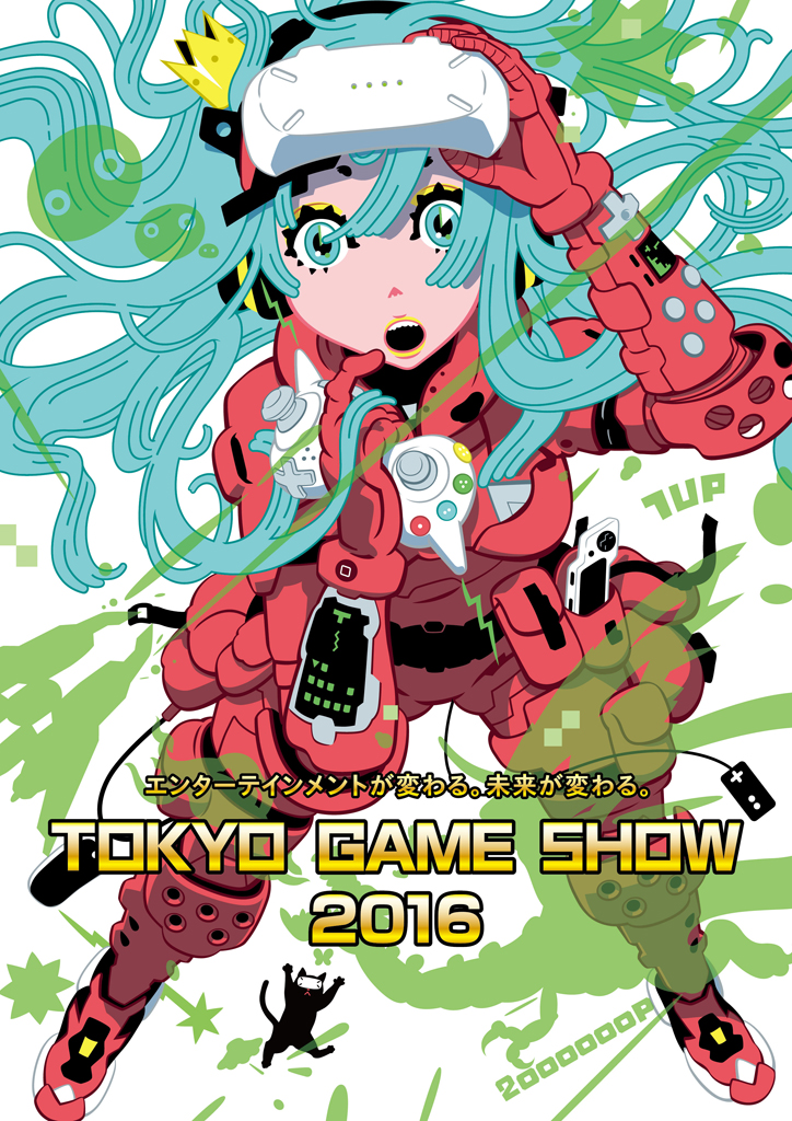 TGS-2016-Main-Visual-Unveil_001.jpg