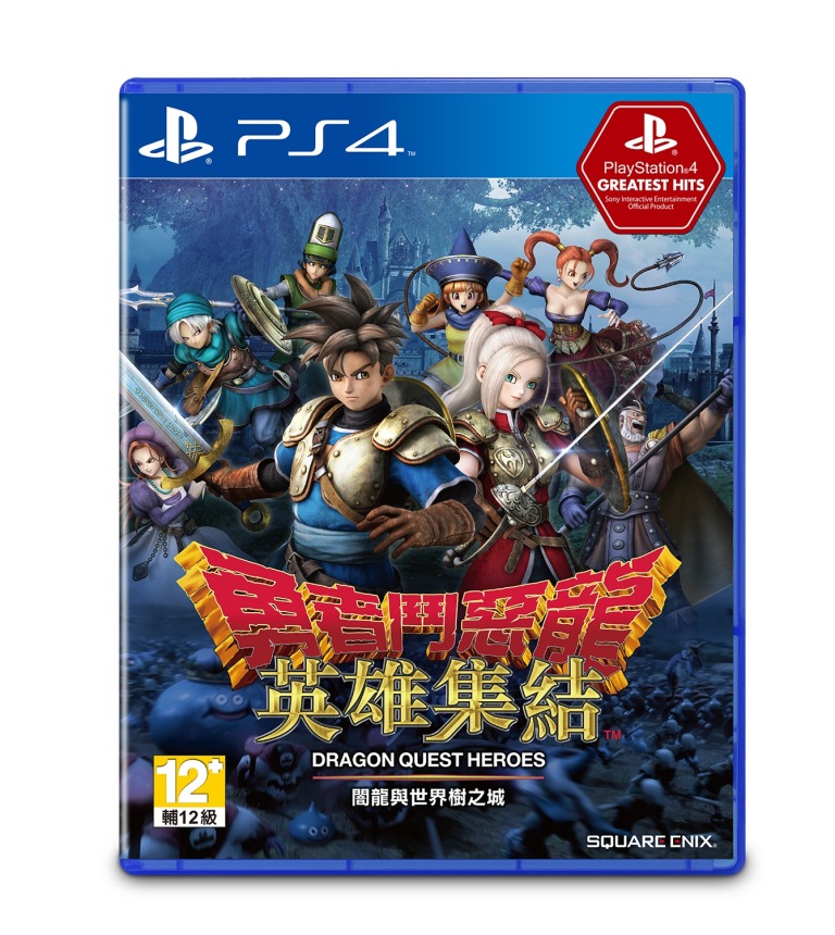 PS4_DQH.jpg