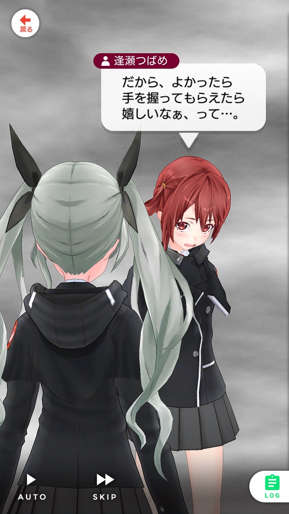 kakutora_release01_02.jpg