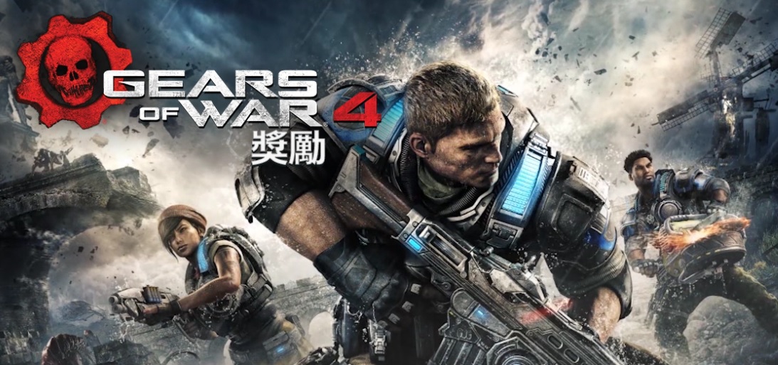 GOW4獎勵01.jpg