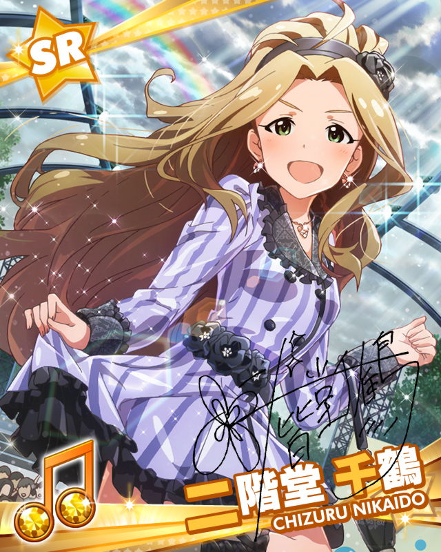 sr_chizuru_nikaido_8.jpg