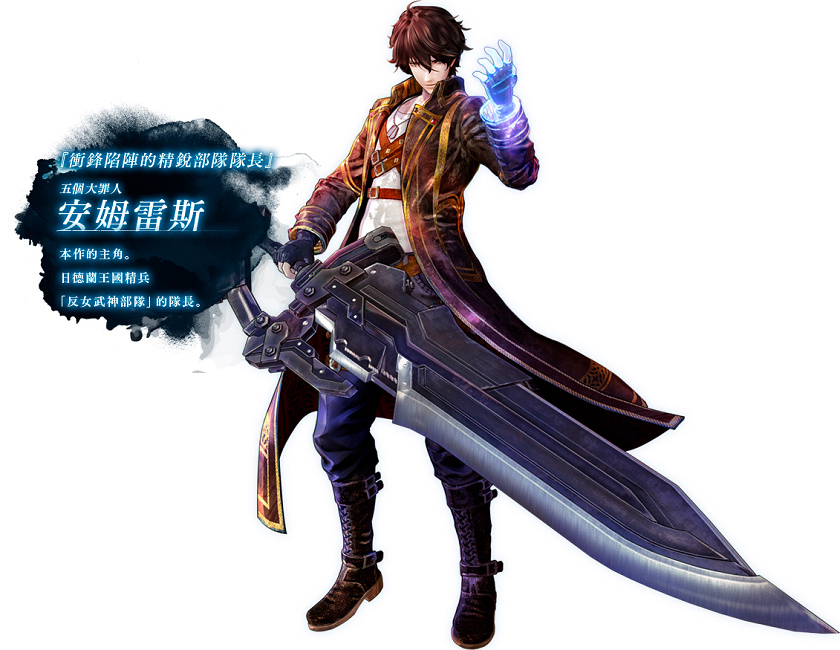 img-chara01.jpg