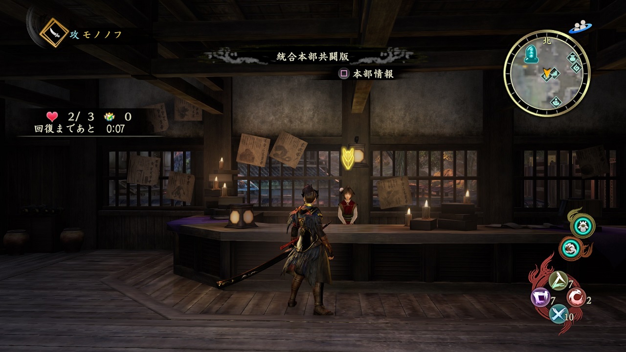 共闘版_統合本部イメージ.jpg