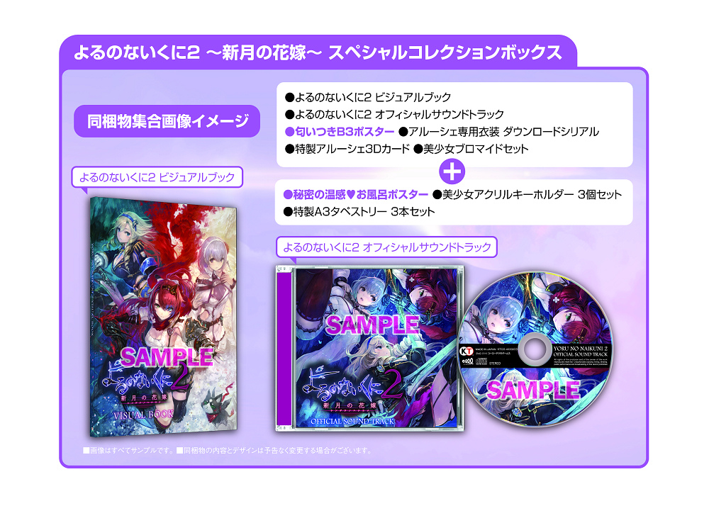 BOX_sample-02.jpg