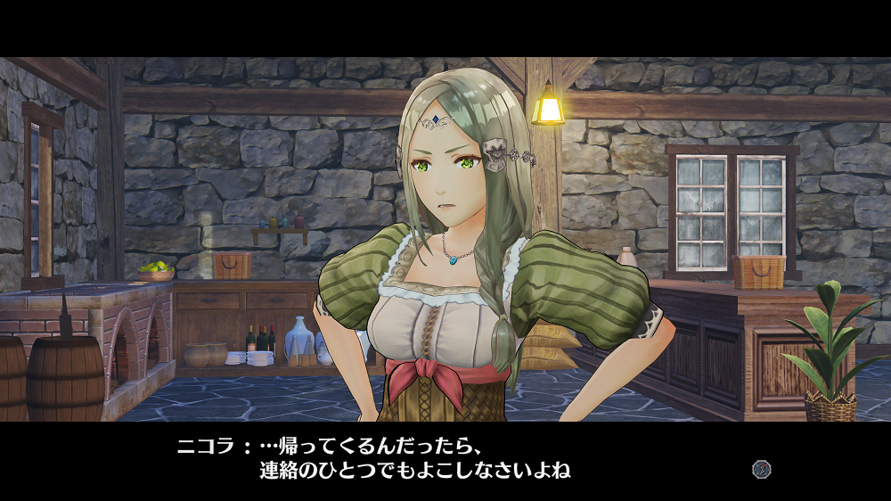 Atelier_Firis07_SS09.jpg