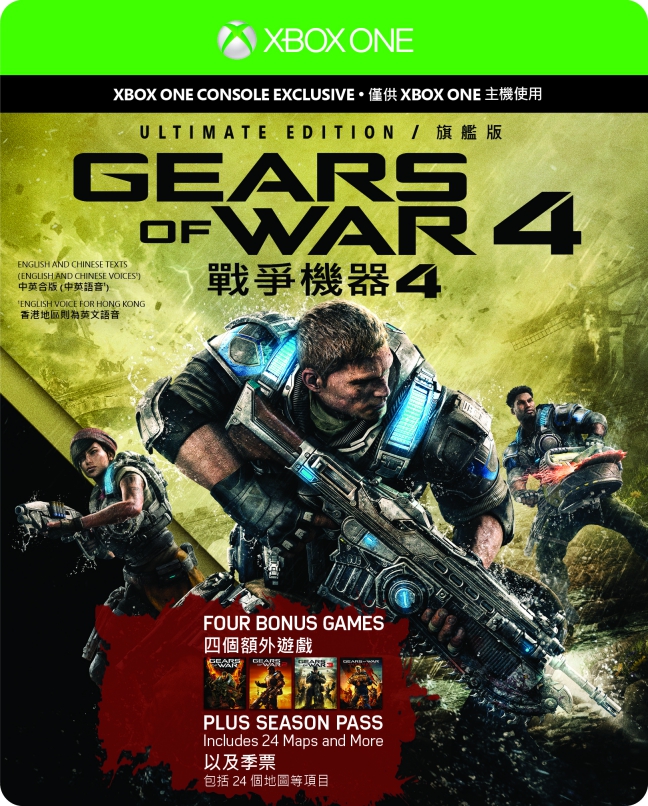 《戰爭機器4》中文版 旗艦版 限制級18 建議零售價NT$ 3190.jpg