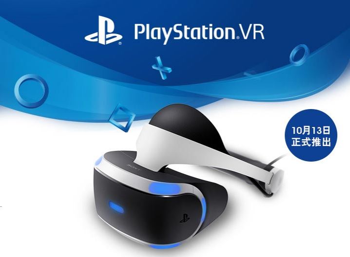 PSVR_001.jpg