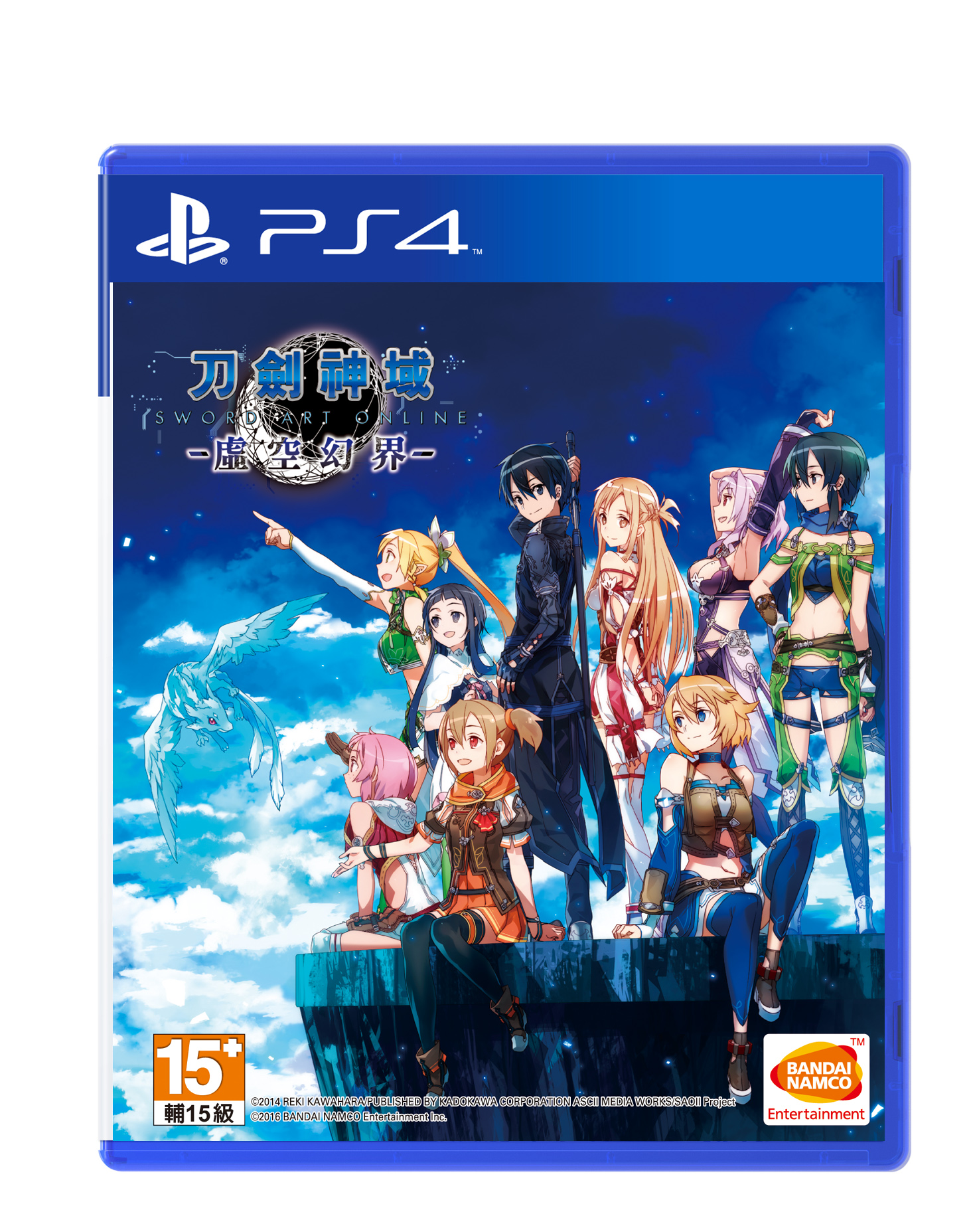 SAO_Gentei_PS4_CHI_PKG.jpg