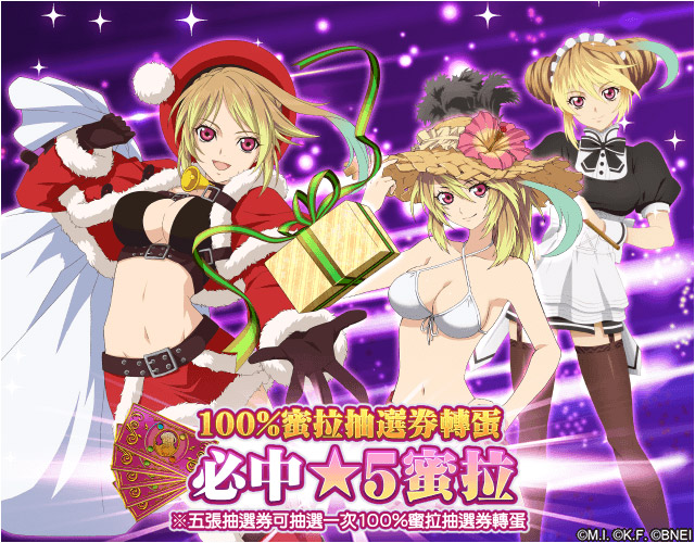 11感謝有你★5蜜拉送給你!.jpg