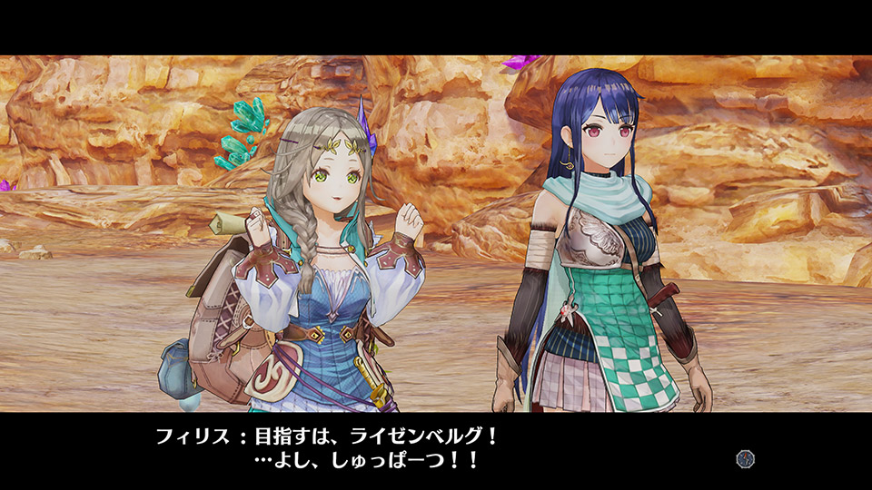 Atelier_Firis08_SS02.jpg