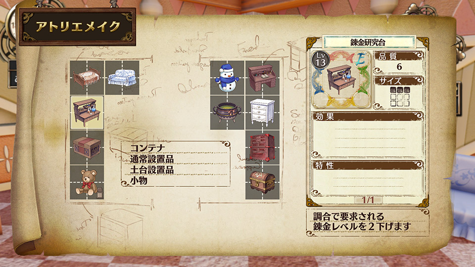 Atelier_Firis08_SS22.jpg