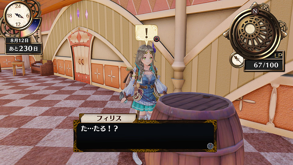 Atelier_Firis08_SS21.jpg