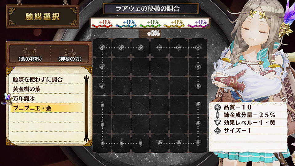 Atelier_Firis08_SS24.jpg