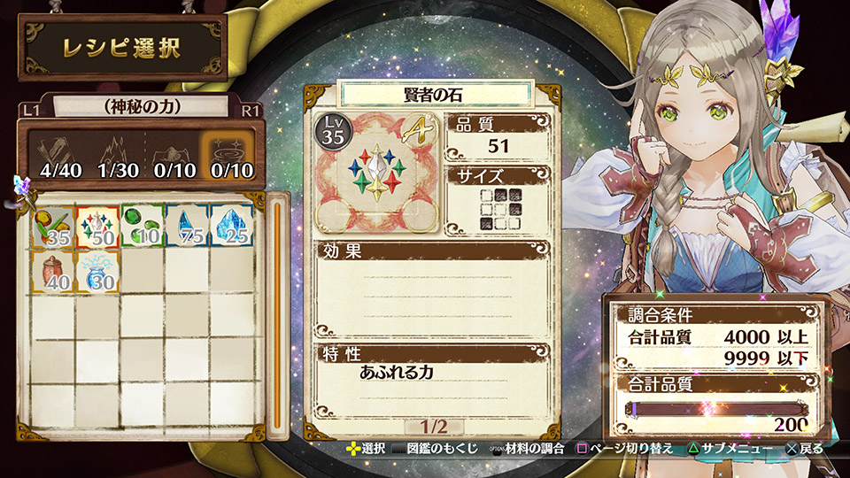 Atelier_Firis08_SS25.jpg