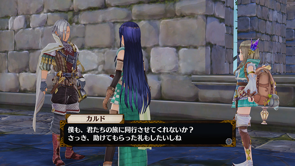 Atelier_Firis08_SS03.jpg