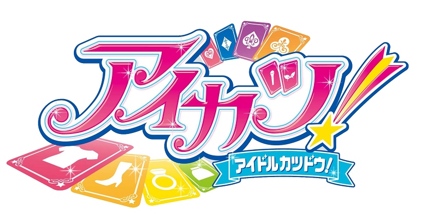 ※高解像度 IKATSU_LOGO_120904NEW.jpg
