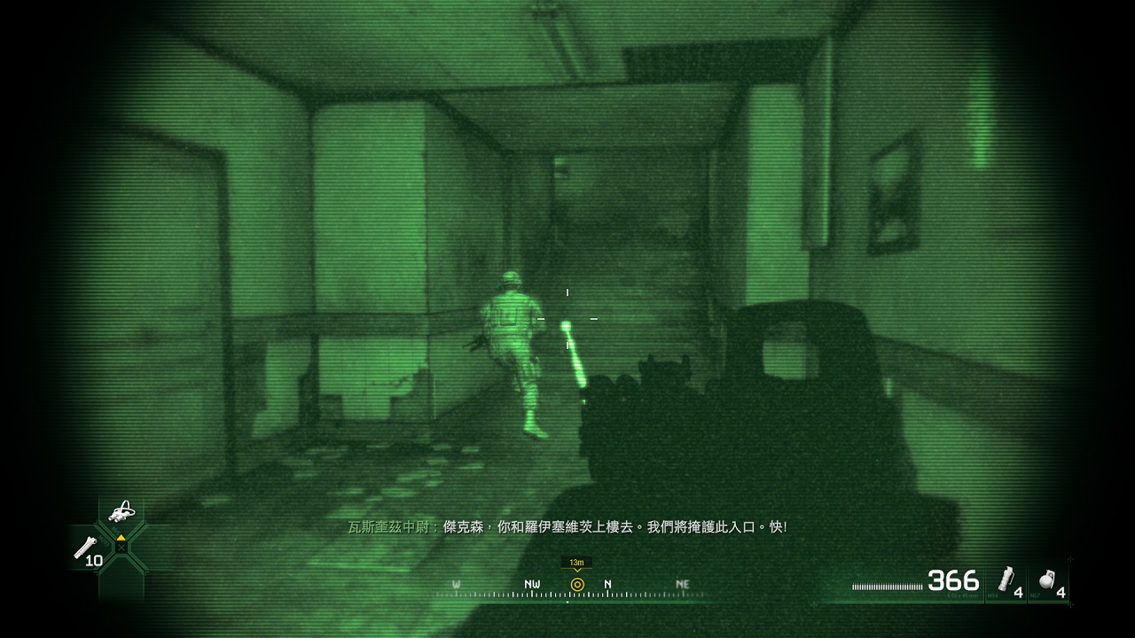 Rescue Roycewicz.jpg
