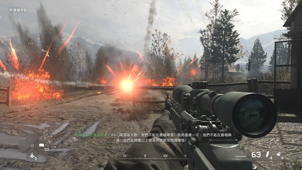 Explosion Man.jpg