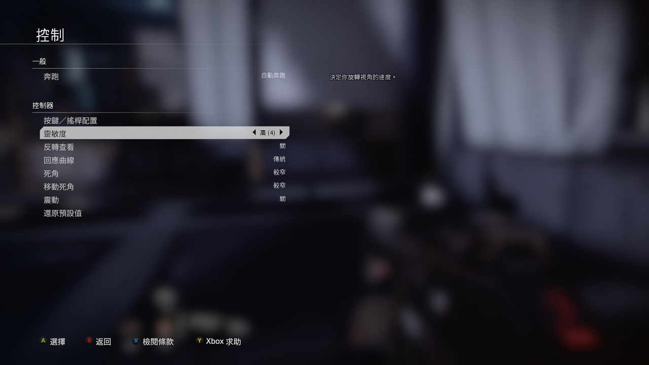 操作設定.jpg
