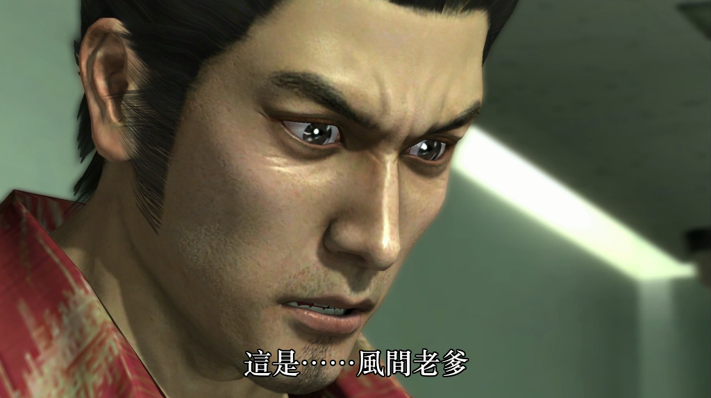 ryu3_SS.png