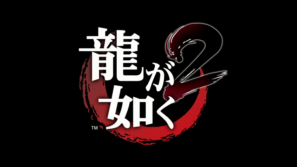 ryu2_logo.png