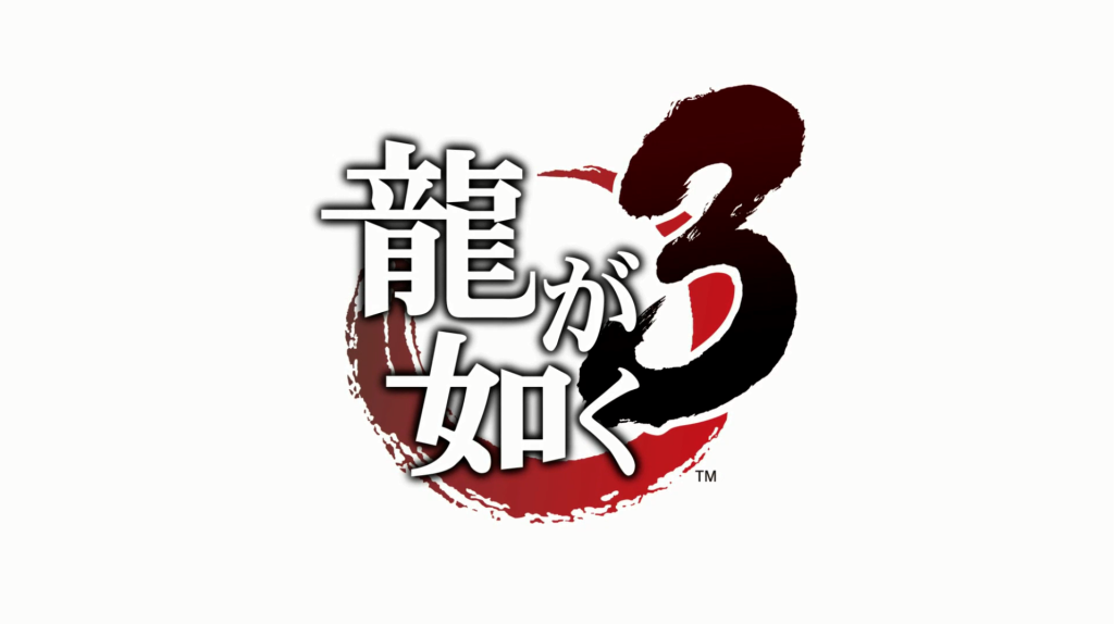 ryu3_logo.png