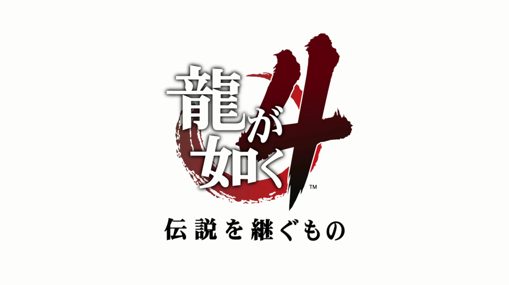 ryu4_logo.png
