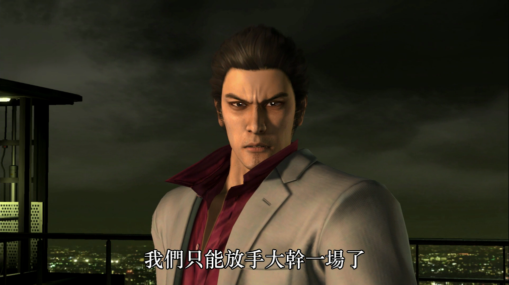 ryu4_SS.png