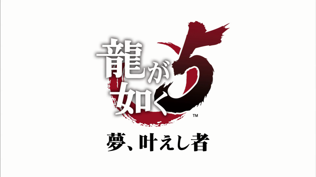 ryu5_logo.png