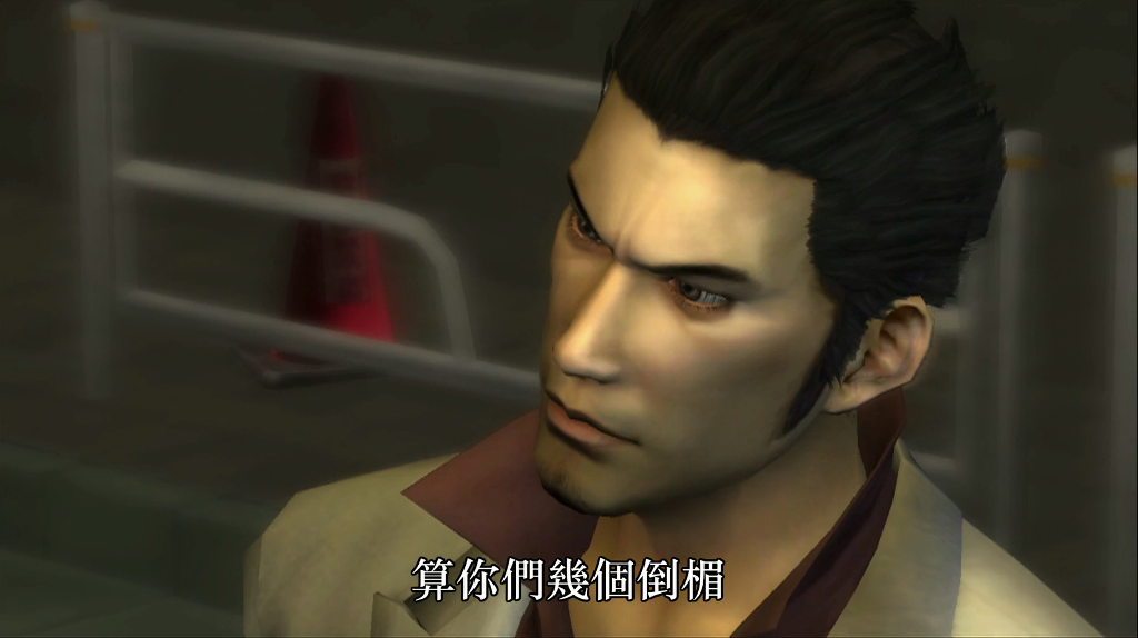 ryu_SS.png