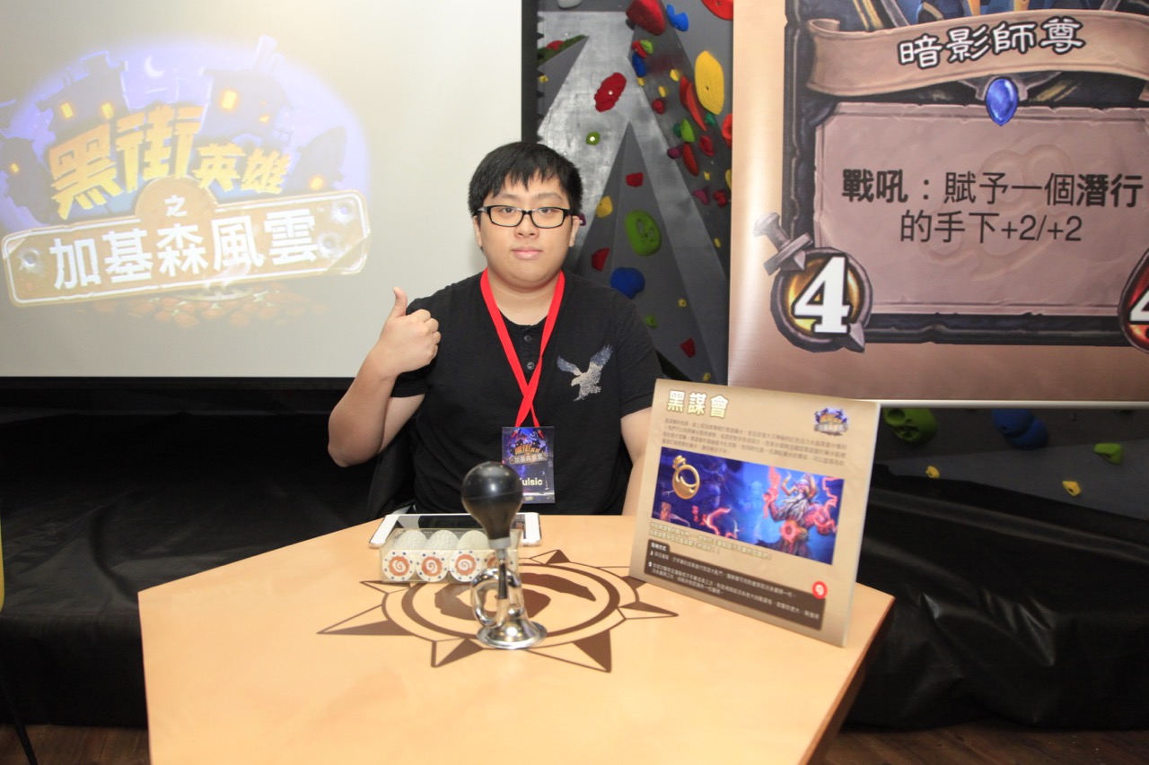 Yulsic 帶領「黑謀會」接受其他幫派挑戰.jpg