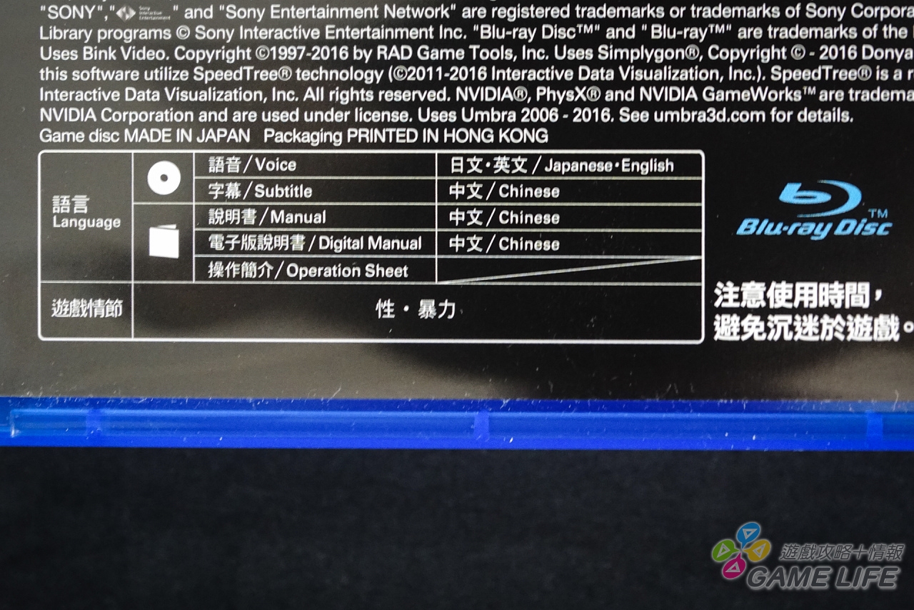 DSC00485.jpg
