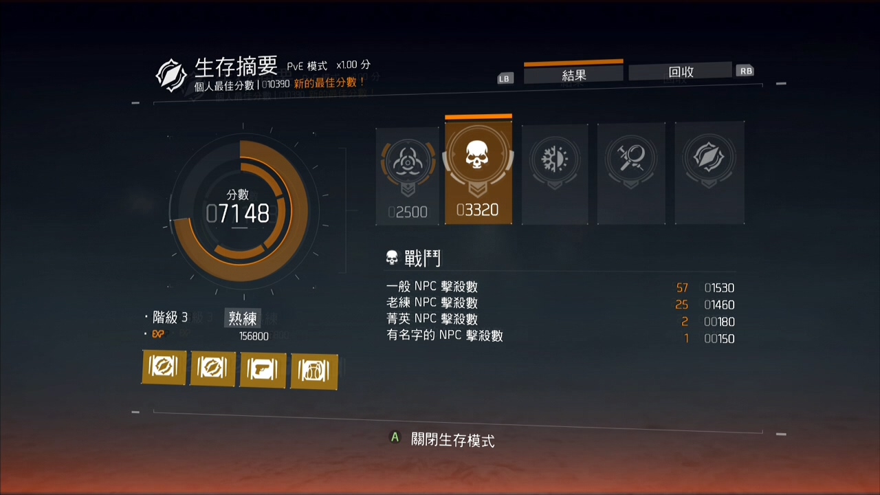 戰鬥.jpg
