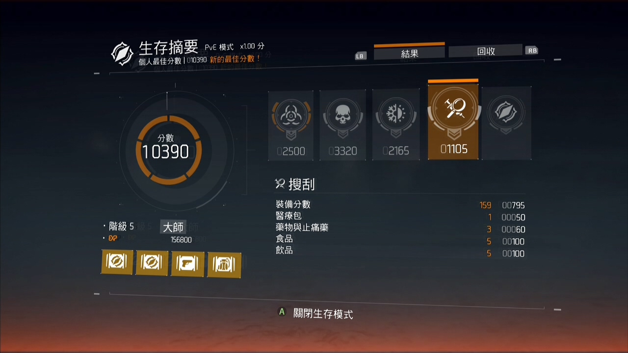 收刮.jpg