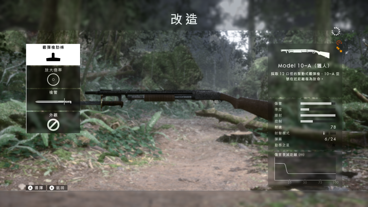 Battlefield™ 1 (5).png
