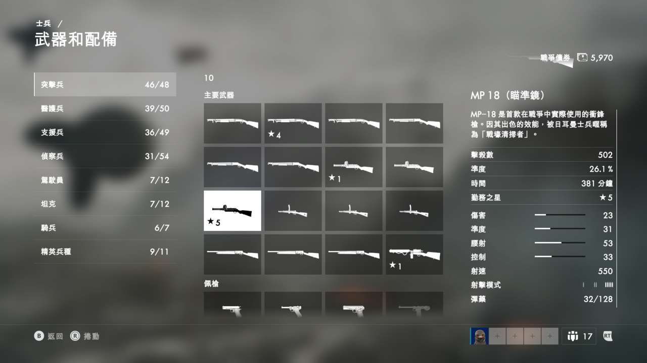 Battlefield™ 1 (2).png