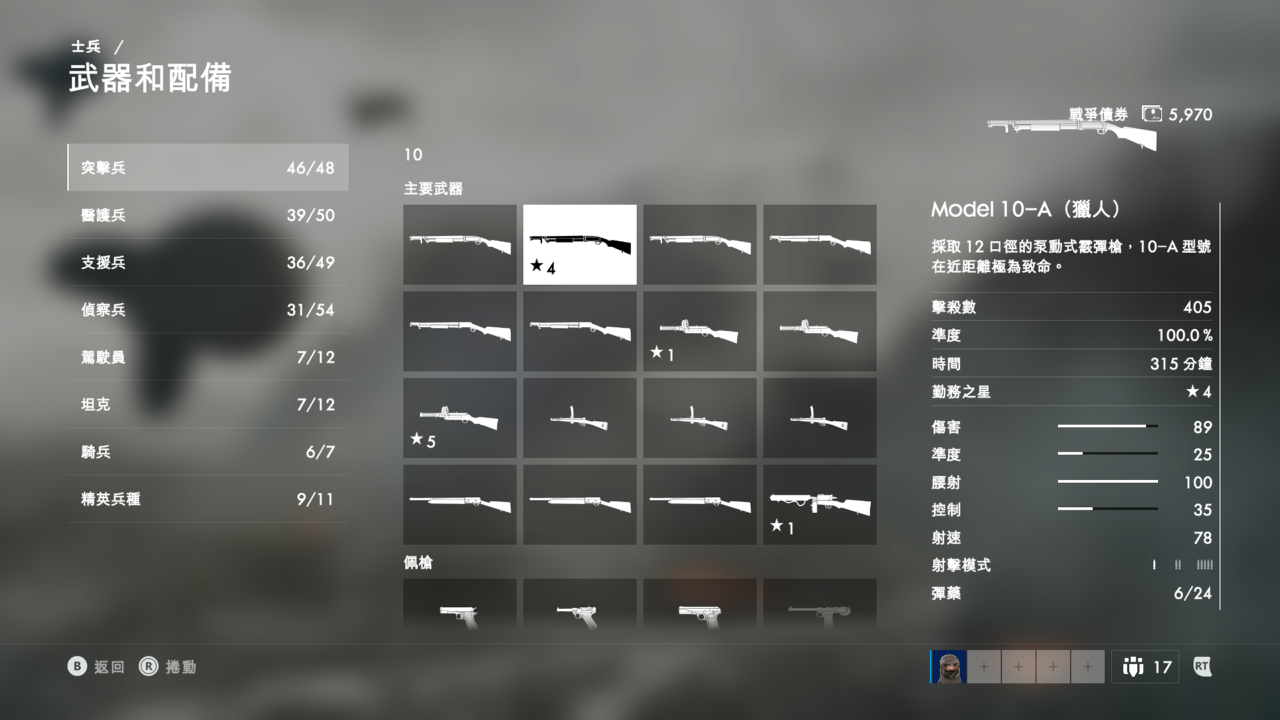Battlefield™ 1.png