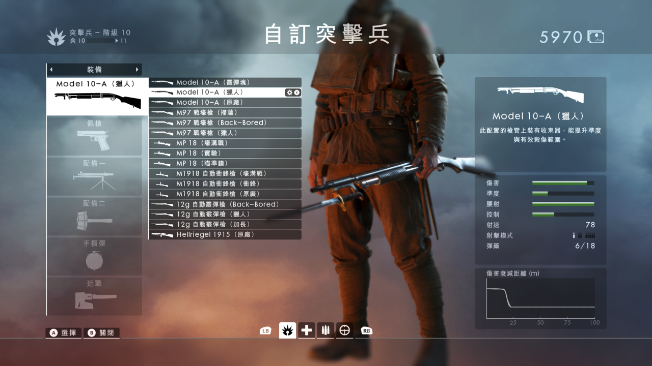 Battlefield™ 1 (3).png