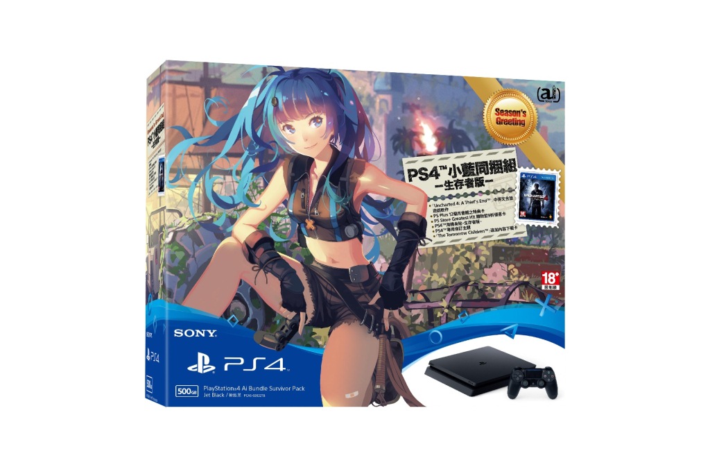 PS4小藍同捆組-生存者版-.jpg