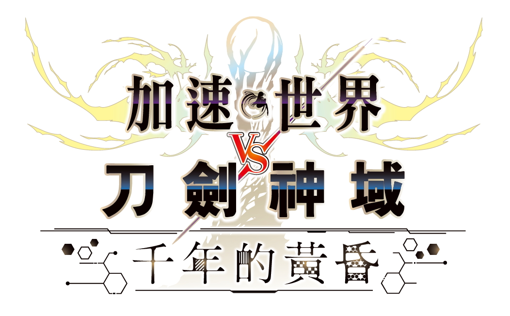 AWSAO TC LOGO.jpg