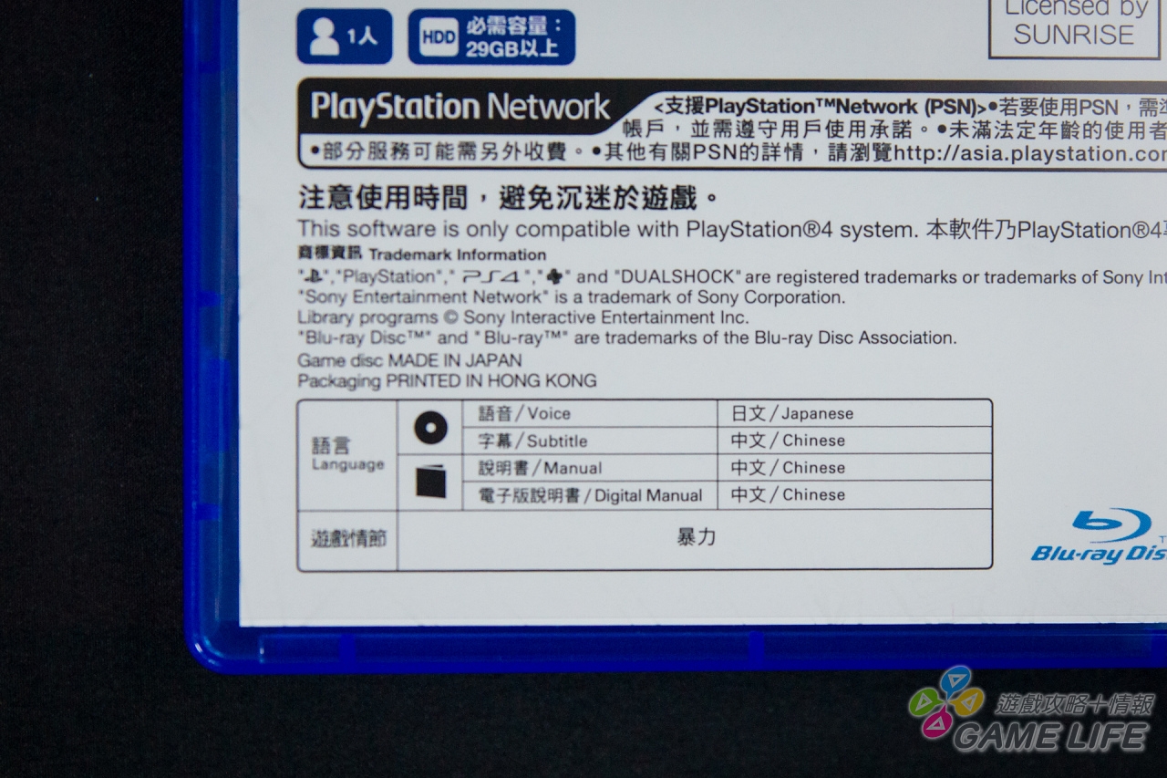 DSC08382.jpg