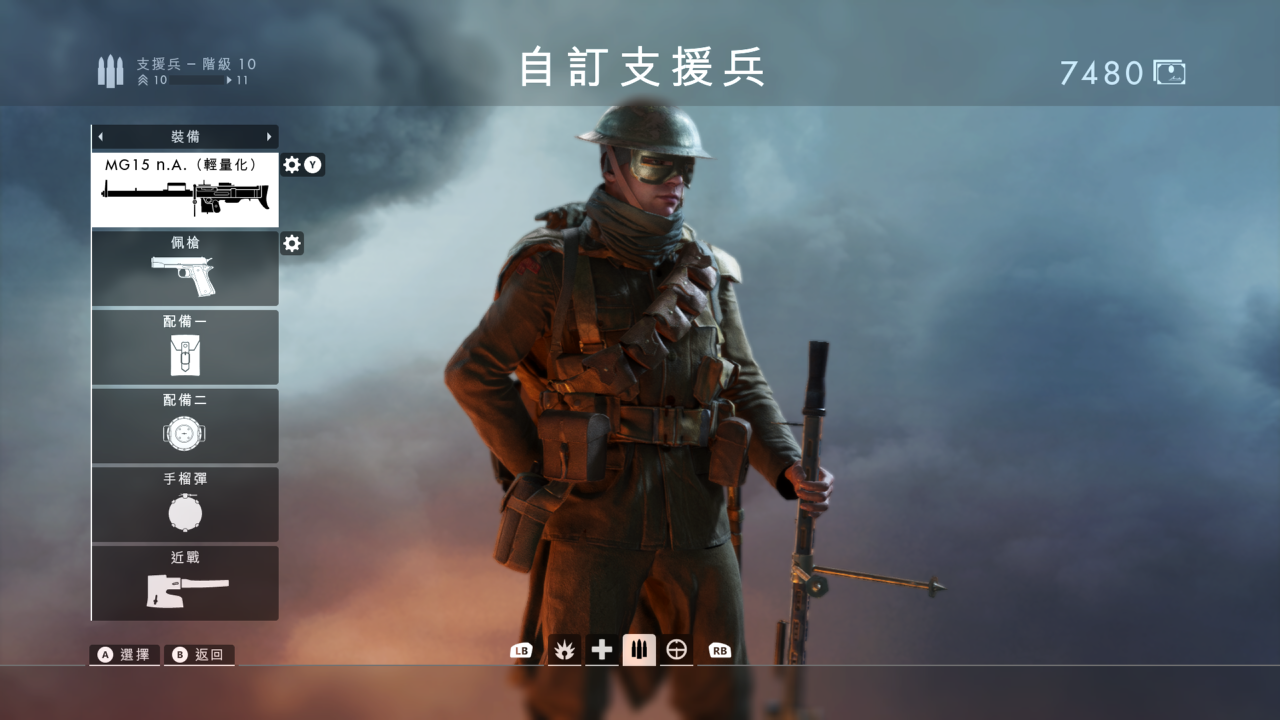 Battlefield™ 1 (3).png
