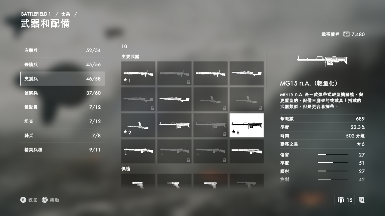 Battlefield™ 1.png