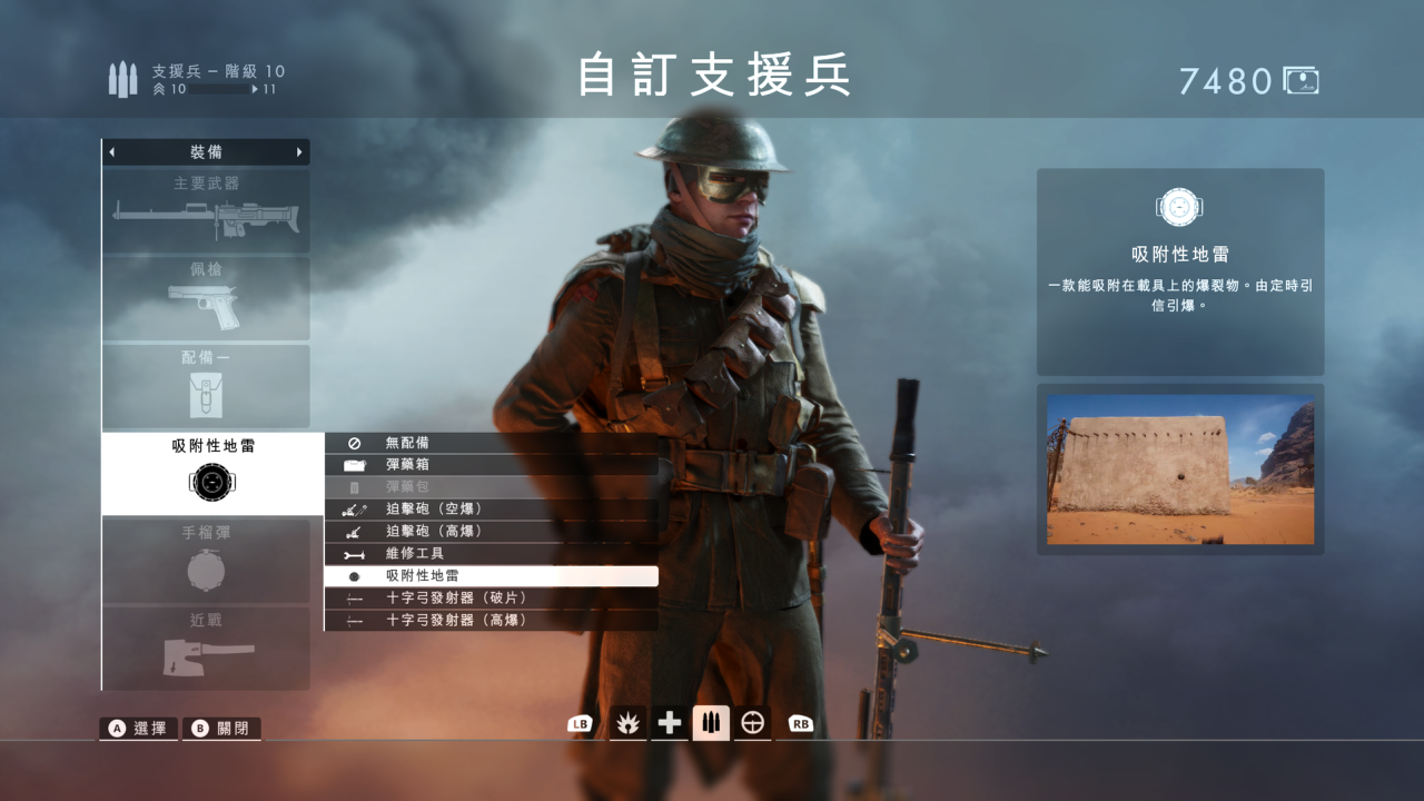 Battlefield™ 1 (5).png