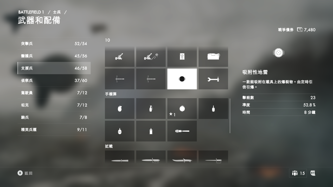 Battlefield™ 1 (2).png